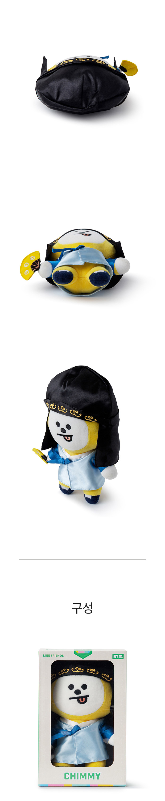 hanbok bt21